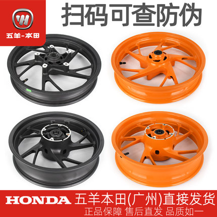 五羊本田CB190R/X/SS暴锋眼猛鸷鸷道原厂前后轮毂总成铝合金钢圈