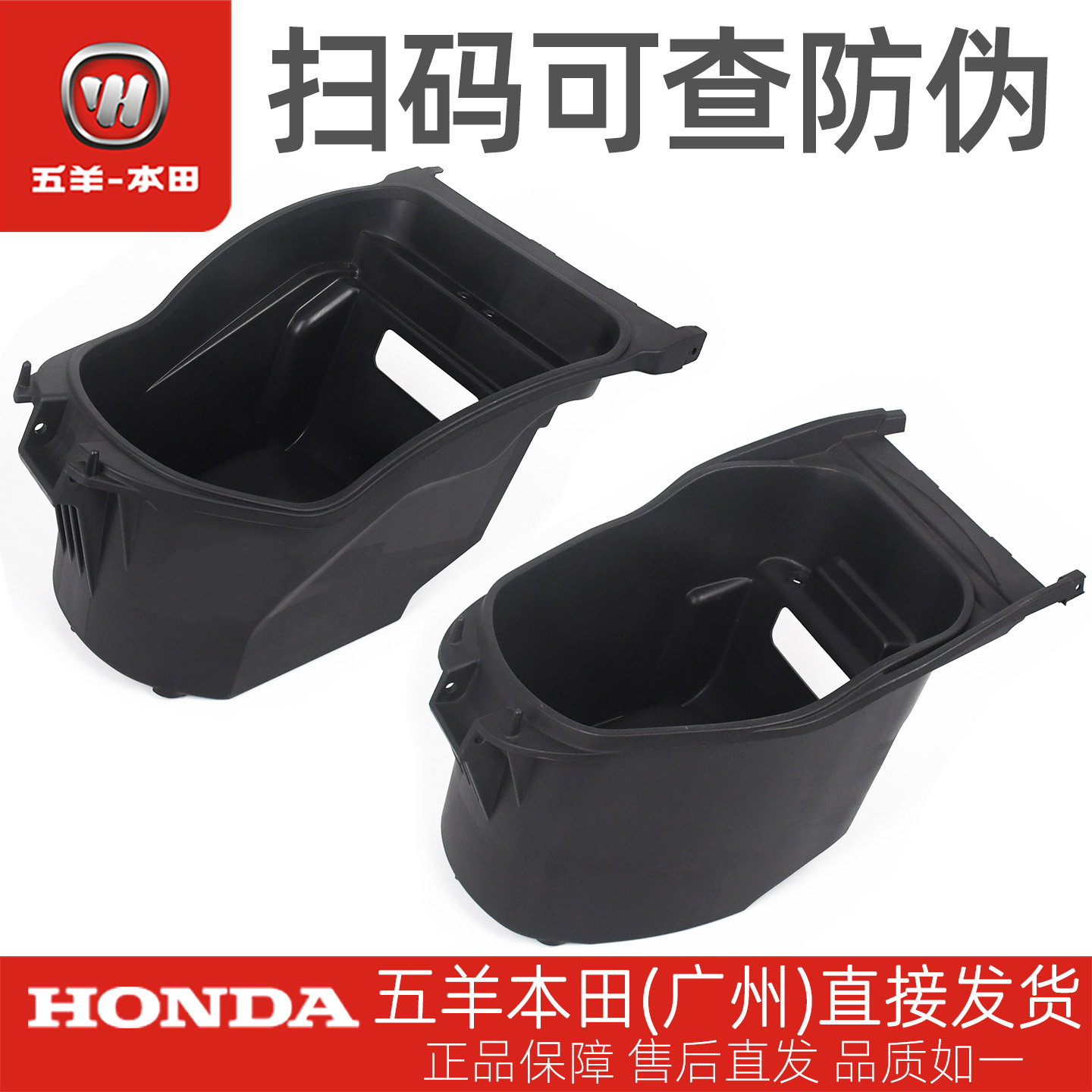 五羊本田塔帕鬼马蜂鸣鞍座桶