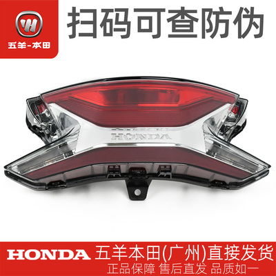 PCX150/PCX160原厂尾灯总成