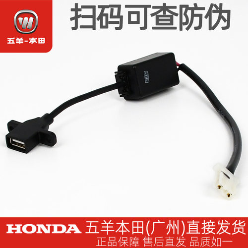 国四cb190x猛鸷原装正品充电器