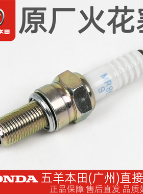五羊本田LD125 F125 NWX125 SCR125 Spacy125 NPF125原厂火花塞