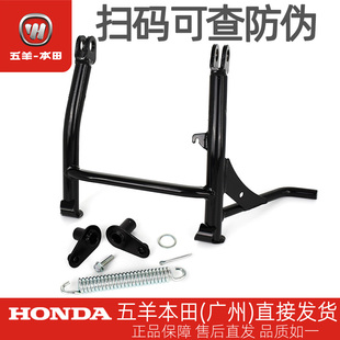 五羊本田CB190R暴锋眼 CBF190TR原厂大支架主支架双撑大脚架轴