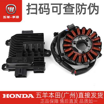 睿御睿影点火控制器磁电机线圈