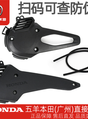 五羊本田PCX160/LEAD125原厂左曲轴盖传动箱护盖密封垫