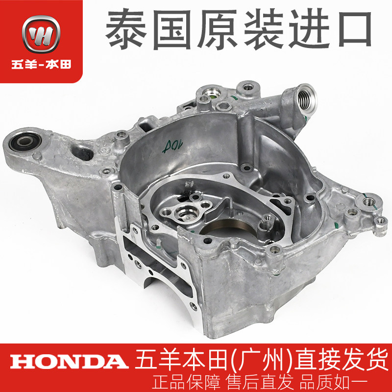 honda本田国四组件发动机
