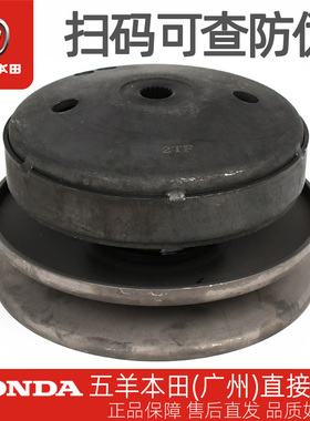 五羊本田PCX160 WH150T-2-3原厂后离合器总成后皮带轮