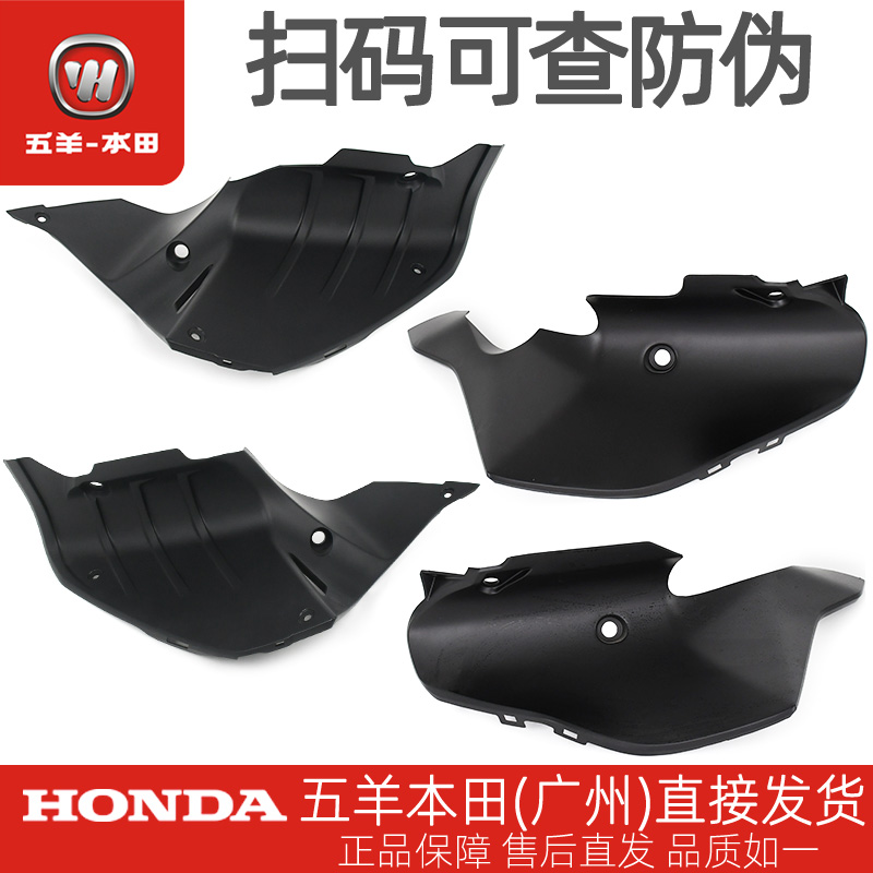 CB190R暴锋眼原厂左右内罩