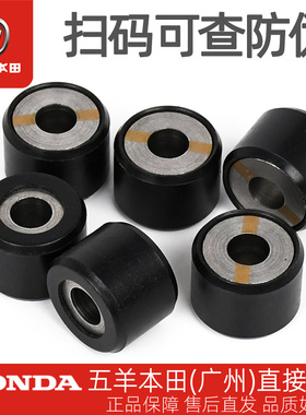 五羊本田PCX150 PCX160 LEAD125原厂普利珠前驱动配重滚柱