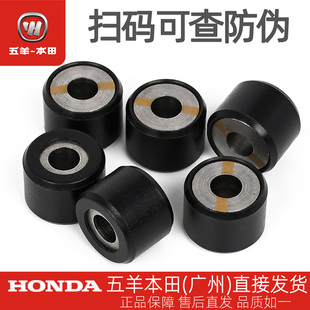 五羊本田PCX150 LEAD125原厂普利珠前驱动配重滚柱 PCX160