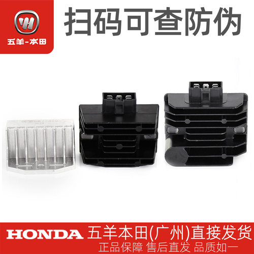 鬼马喜蕴蜂鸣NBX整流器稳压器