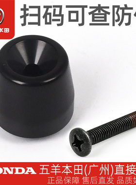 五羊本田25款PCX160原厂方向把平衡块WH150T-3原装车把配重块螺丝