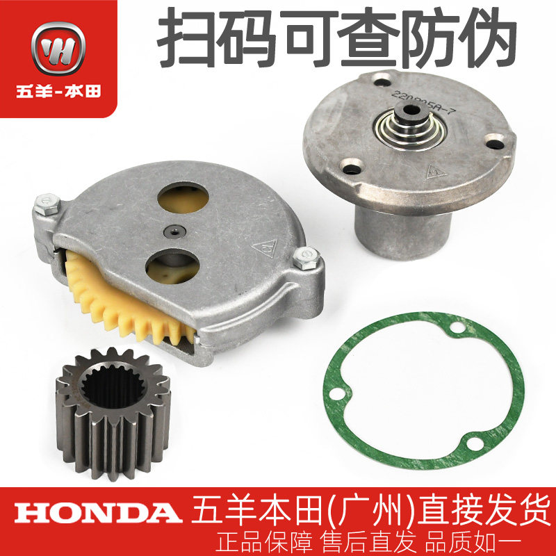 CG125锋翔领御锋帅机油泵总成