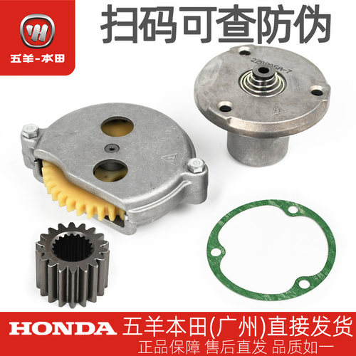 CG125锋翔领御锋帅机油泵总成