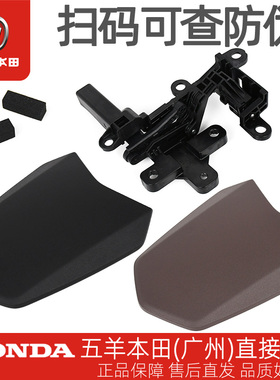 五羊本田 LEAD125 WH125T-11 原厂加油盖加油盖钮铰链