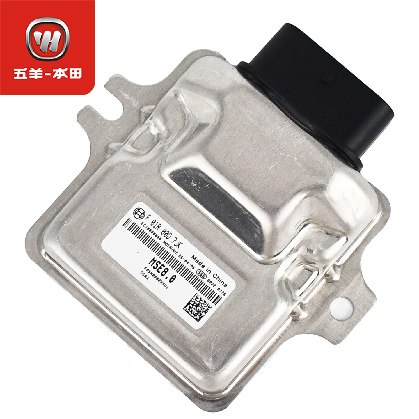 NWF150NWG150NWT150ECU控制器