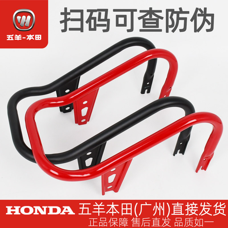 五羊本田电动车ZOOMER祖玛原厂车架组件后半部副车架后座架