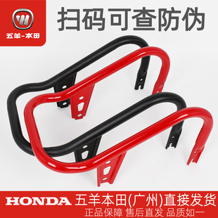 五羊本田电动车ZOOMER祖玛原厂车架组件后半部副车架后座架