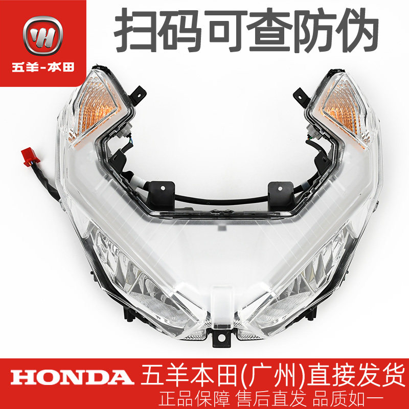 车头前照灯HONDA/本田原厂前大灯