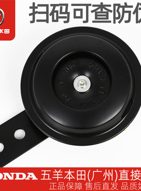 五羊本田CG125原厂喇叭WH125-3-3A-10-R-19-19A-19B原装高音喇叭