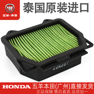 Honda本田CB300R原厂空滤器滤芯空气滤芯空气格泰国原装进口