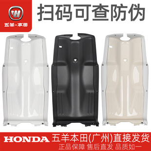 五羊本田电动车25/26款Ube原厂主管罩金属款主管罩储物箱储物盒