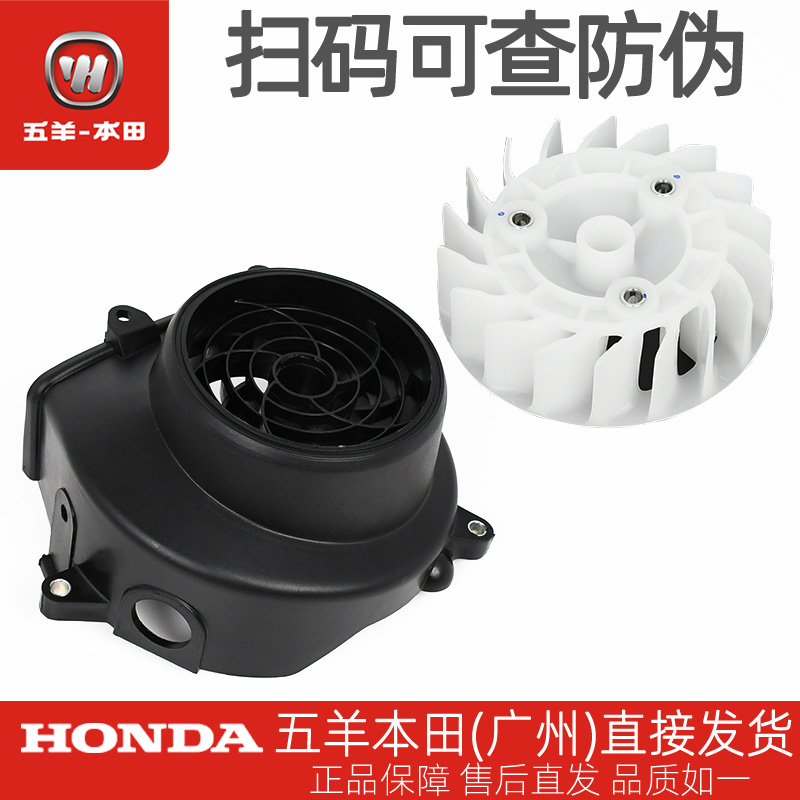 新优悦新优酷雅志冷却风扇