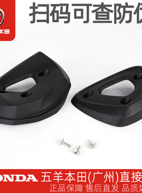 五羊本田CB190X猛鸷WH175-A-2A-5-5A原厂消音器护罩装饰罩
