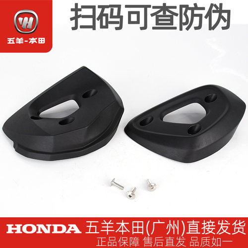 五羊本田新款cb190x猛鸷排气管