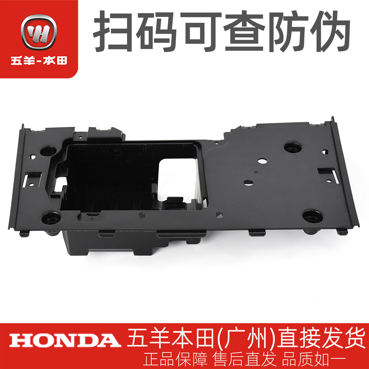 五羊本田喜悦小公主脚踏板