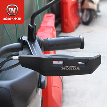 五羊本田电动车 Ube UQe 祖玛 V3+ V5 原厂挡风手把保护装饰罩