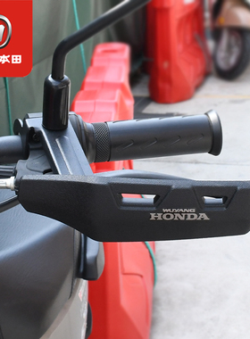 五羊本田电动车 Ube UQe 祖玛 V3+ V5 原厂挡风手把保护装饰罩