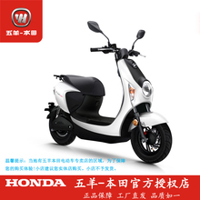 五羊本田净原【拆包可骑】电动摩托车2