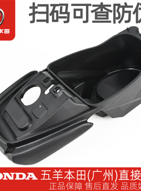 五羊本田喜悦小公主喜蕴WH100T-G-M-H-F-N-L-3-6原厂行李箱鞍座桶