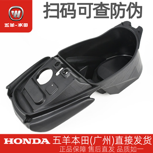 五羊本田喜悦小公主喜蕴WH100T 6原厂行李箱鞍座桶
