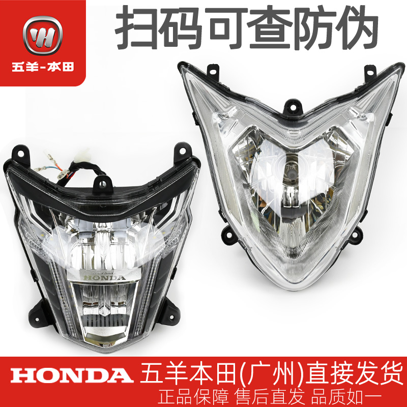 五羊前大灯CB190X猛鸷