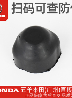 五羊本田CG125统御PCX150威领锋帅帅影雄帅幻影领御前轮轴螺母盖