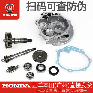 3变速箱齿轮主轴副轴 五羊本田喜悦小公主WH100T
