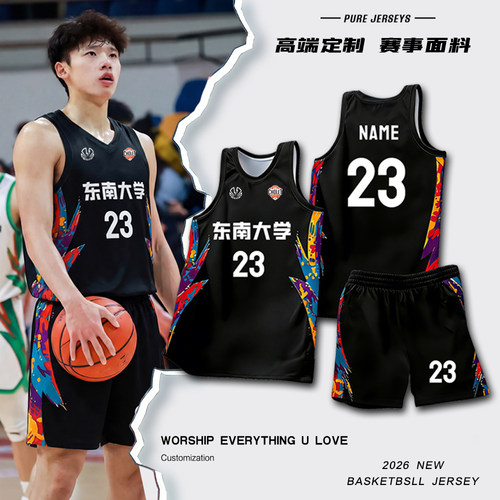 美式篮球服全身数码印定制球衣