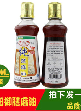 御膳麻油凤阳特产凉拌菜
