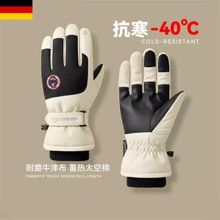 精工MUJIE冬季 日式 滑雪手套触屏摩托车加绒保暖加厚骑行防水防风