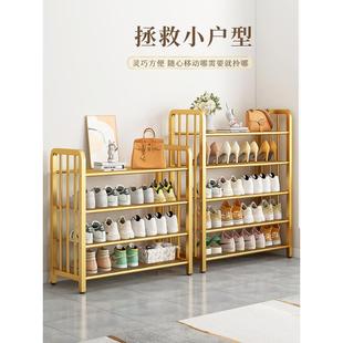 德式 柜宿舍简易经济型 精工BOSK鞋 架家用门口多层省空间收纳防尘鞋