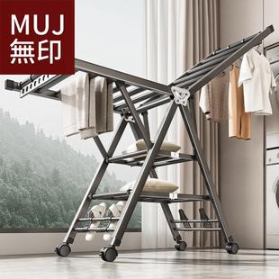 精工MUJIE折叠晾衣架阳台家用落地晒衣架室内外婴儿凉晒挂衣 日式