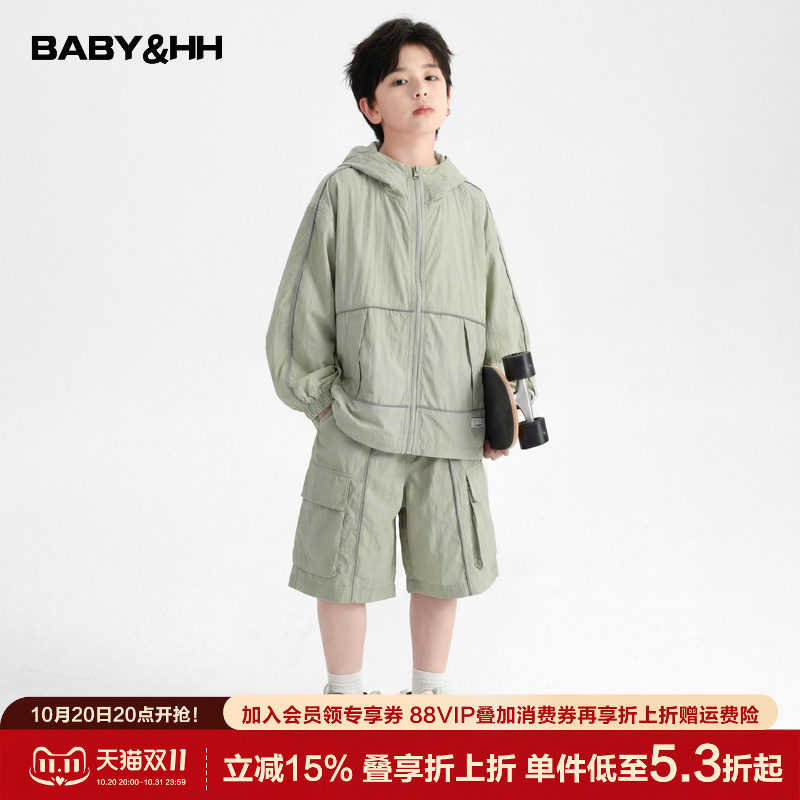 男童夏装连帽运动长袖防晒套装2026新款学生儿童冰丝薄款速干衣服