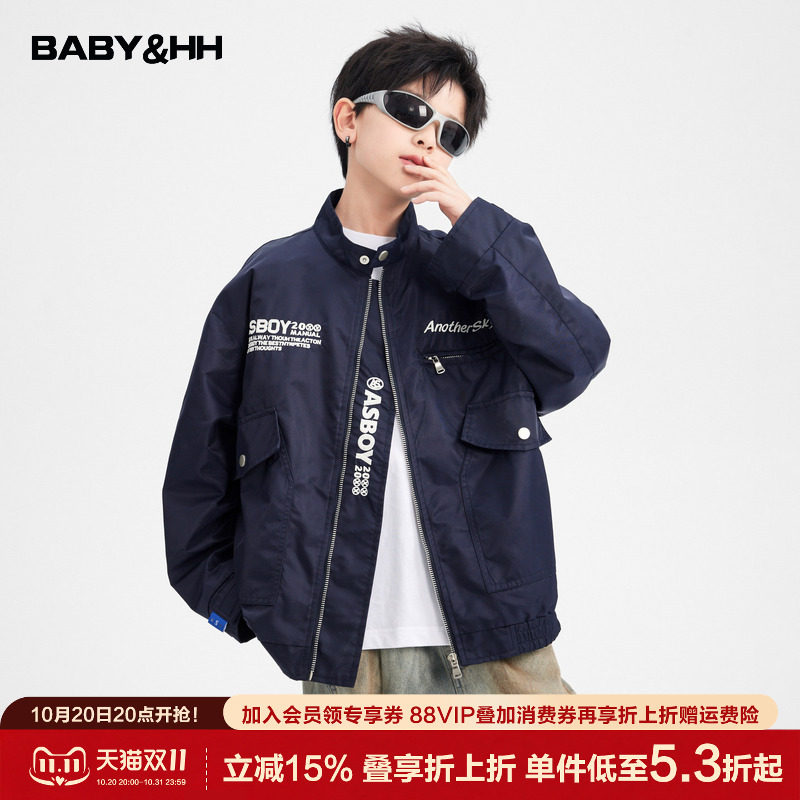 男童秋装痞帅机车服工装外套2026新款青少年儿童运动防风立领夹克
