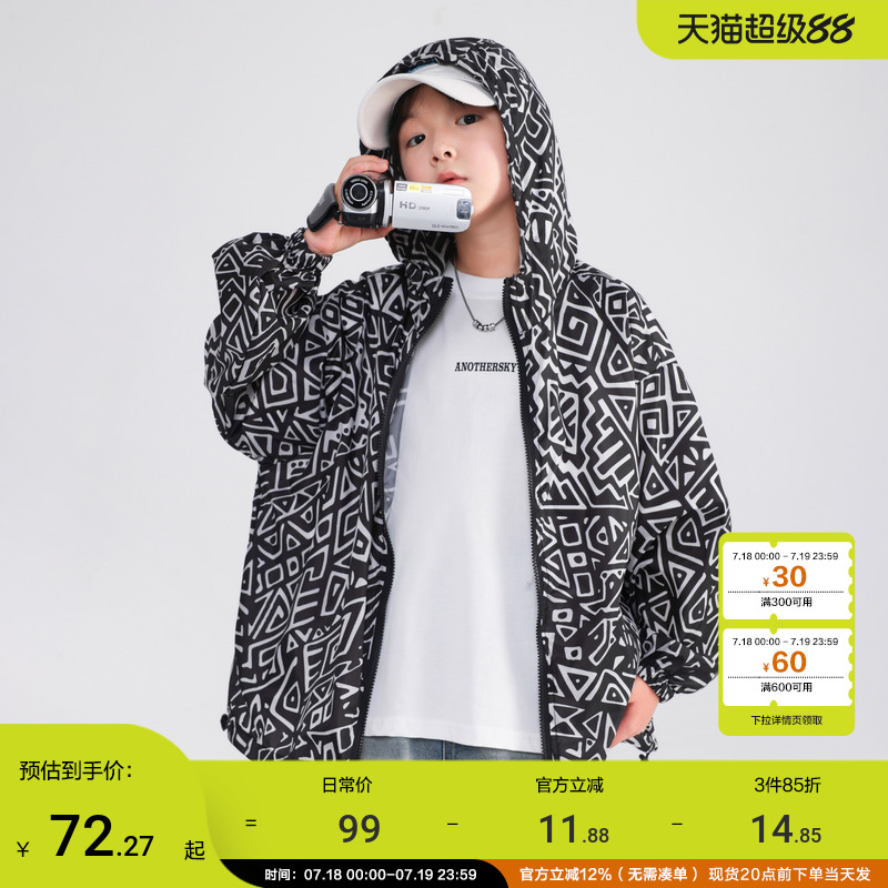 户外山系UPF50+冰丝防晒衣薄外套