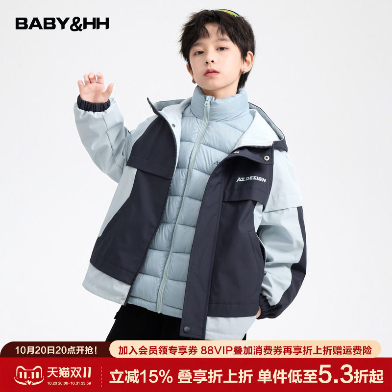 男童冬装户外撞色三合一冲锋衣羽绒服2026新款儿童防水防寒外套潮
