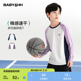 訓(xùn)練t恤2025新款 男童運動速干籃球服長袖 青少年兒童輕薄騎行冰皮T