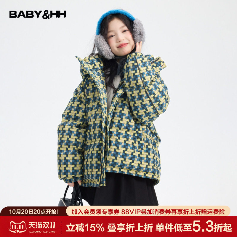 女童冬季小香风格子面包羽绒服2026新款儿童装超好看滑雪防水外套