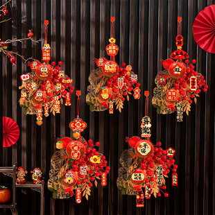 新年红果装饰品氛围布置大门过年挂件串屋内喜庆春节场景2026马年