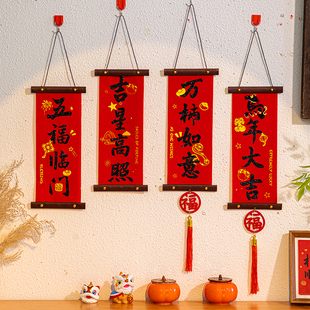 新年装饰小对联挂件2026马年新款春联过年室内客厅装饰品入户门口